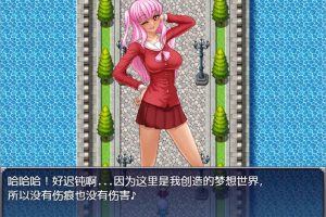 花痴噩梦 Ver1.06b 官中AI汉化版+存档[新汉化/700M]
