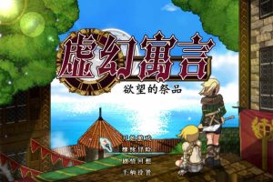 AY287[北极星美少女 Polaris Girl DL][完整正式版] 【1.4G】