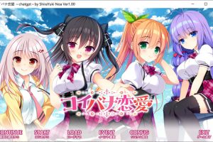 恋爱话题之恋：コイバナ恋愛 AI精翻汉化版+全CG存档★全CV[新作汉化/4.2G]