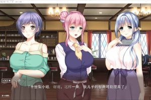 我永远爱着妈妈 AI精翻汉化版+全CG存档★全CV[新汉化/4G]