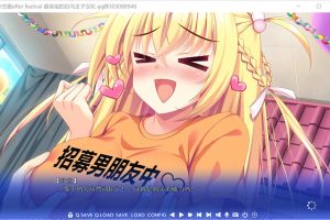 八卦恋爱 After Festival 精翻汉化版+全CG存档★全CV[新汉化/2.4G]