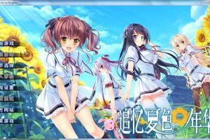【官方中文硬盘】追忆夏色年华 【3G】