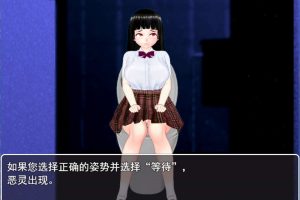 恶灵厕所：除灵师林汝 云翻汉化版[9月新作/1.5G]