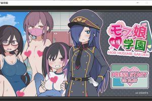 路人娘捕获学园 V20220914 官方中文版[9月更新/1.4G]