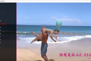 但我是坏人 Ver0.55v2 云翻汉化版[PC+安卓][8月大更新/3.9G]