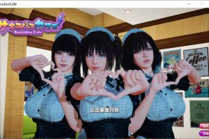 魅魔咖啡厅 Ver1.90 STEAM官方中文步兵版★CV[9月更新/9G]