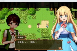 我和公主的秘密之旅-前篇 Ver1.01 云翻汉化版+全CG包[11月新作/1.4G]