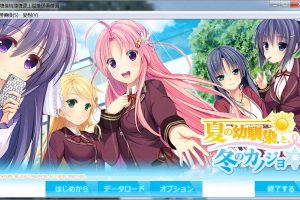 夏天的青梅竹马，冬天的女友 AI汉化版+存档 [新汉化]/2.8G]