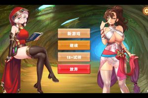 A7415 绅士大魔王：STEAM官方中文步兵版★エロ祖玛[佳作/全CV][1.3G]