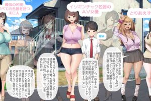 A7484 少年和吃女姐姐们的幸福公寓同居性活 汉化版[存档/全CV][2G]