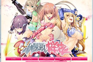 魔法少女路西菲尔樱花 AI汉化版+全CG存档[新汉化/650]