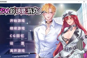 艾斯M的诱惑游戏 Ver1.01 STEAM官中无修版+全回想[3月新作/1.6G]
