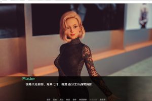 红樱花馆2 Red Sakura Mansion 2 V2.11云翻汉化版[PC+安卓][更新/2G]