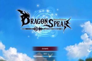 A1952 龙之矛 Ver1.012 官方中文硬盘版+绅士邪恶MOD+全DLC【3.6G】