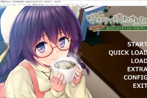 我想要被那香气包围 AI汉化版+全CG存档★全CV[新汉化/700M]