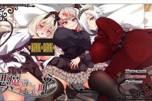 在恶魔面前大声说想要开后宫！V1.12 云翻汉化版+全CG存档★全CV[新汉化/3.3G]