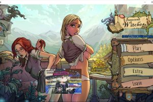 教育赫敏2：无辜女巫Ver1.00 云翻汉化版[PC+安卓][7月底更新/2.6G]