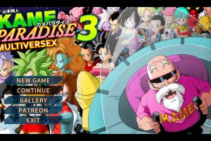 龙珠3-多元宇宙 KAME PARADISE 3 正式版[1月新作/500M]