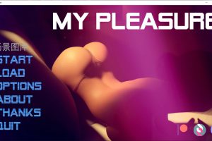 我很荣幸 My Pleasure V0.38精翻汉化版[PC+安卓][4月更新/5.8G]