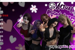 实际的室友 ActualRoomates Ch.2 AI汉化版[PC+安卓][3月更新/2G]