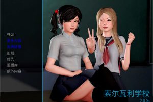 我的学园生活 Ver2.00 精翻汉化完结版[PC+安卓][9月更新完坑/3.2G]