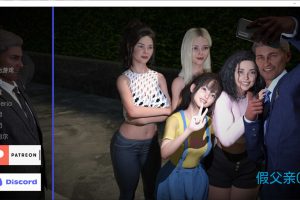 冒牌假父亲 FakeFather Ver0.8b 云翻汉化版[PC+安卓][8月更新/3.1G]