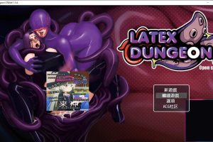 乳胶地牢 Ver1.56 STEAM官方中文版[更新/1G]