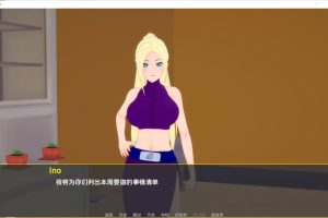 火影同人：木叶训练-第二章 V0.9云翻汉化版[PC+安卓][1月更新/1.5G]