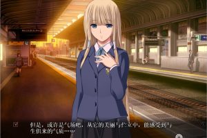 [竹子社] 最终吃汉电车3 云汉化中文版+攻略★全CV[新汉化/2G]