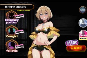 被囚禁的皇女：捕らわれた皇女 V1.0云翻汉化版★全CV[2月新作/1G]