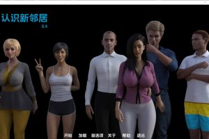 认识新邻居New_Neighbors V0.4云翻汉化版[PC+安卓][1月新作/1.2G]