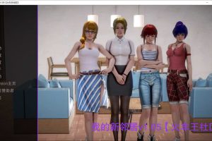 我的新邻居 My New Neighbors V1.05 精翻汉化版[PC+安卓][5月更新/4G]