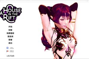 裂缝中的房子A House in the Rift V0.73 r3 EA 云翻汉化版[1月更新/3G]