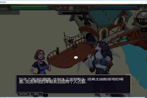A7100 魔物娘云端牧场：Cloud Meadow[最终完美汉化版][佳作/2.8G]