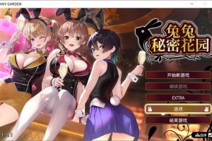 兔兔秘密花园 Ver1.0.1 STEAM官方中文版★全CV[4月新作/1.5G]