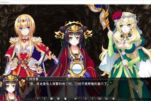 圣女之血:救世主 VenusBlood-SAVIOR Ver2.01 精翻汉化版★全CV[新汉化/4G]