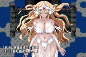 NPC歼：任务之转世为勇者 Ver1.11 AI汉化版[PC+安卓][新汉化/1.2G]