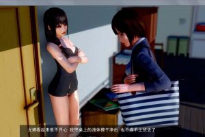 A2927 痛与快乐！BDSM Ver0.30 精修汉化版【PC+安卓/2.4G】