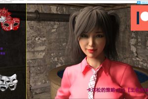 卡尔松的策略 Karlsson\’s Gambit Ver0.6 精翻汉化版[PC+安卓][6月更新/3G]