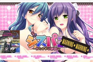 姐姐泡~H甜辣四姐妹 AI汉化版+全CG存档★全CV[新汉化/2.5G]
