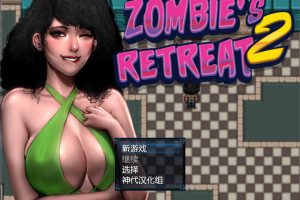僵尸生活2：僵局 V1.23a 精翻汉化版[PC+安卓][4月大更新/1.8G]