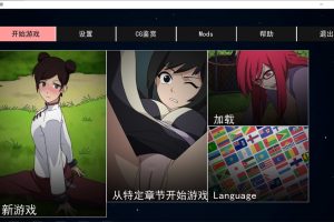 火影女忍者训练师 V2.02官方中文作弊版+全回想[PC+安卓][更新/600M]
