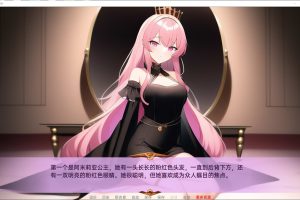 和Sim公主约会 PrincessDatingSimFinal V1.3云汉化版[PC+安卓][新作/500M]