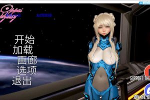 奇幻历险记~Oppai Odyssey Ver0.38 云翻汉化版[PC+安卓][6月大更新/2.5G]