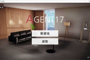 特工17：Agent17 V22.6官方中文版+礼包码[PC+安卓+MAC][10月更新/6.6G]