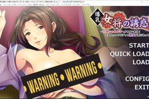 大欧派女将的诱惑~想坦率的向她表白 AI汉化版+存档[新汉化/500M]