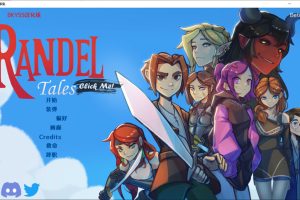 兰德尔故事 RandelTales Ver1.22 云翻汉化版[PC+安卓][1月更新/1.4G]
