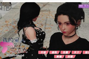 我的女友是恶霸 Ch1 V3.2 精翻汉化版★更新安卓[PC+安卓][新汉化/8.8G]