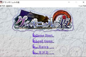 夜之魅影的夜晚 AI汉化版+全CG存档★全CV[新汉化/2.7G]