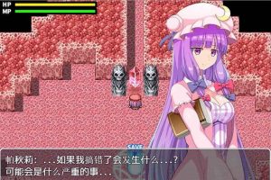AY2307[东方RPG-异种间性迷宫和银乱JR魔法使 Ver1.3]【300M】